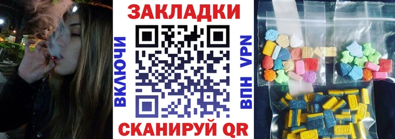 Купить наркотик аптеки Белая Калитва СОЛЬ Канабис МЕФ ГАШ АМФ Кокаин