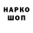 Амфетамин Premium Hans Latif