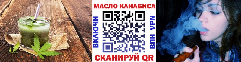 Печенье с ТГК марихуана  Белая Калитва 