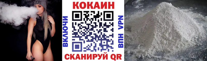 наркота Белая Калитва КОКАИН Эквадор