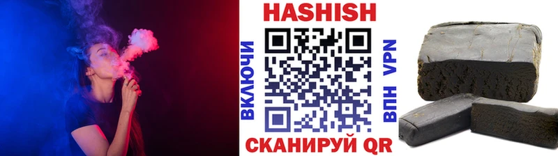 закладки  Белая Калитва  ГАШ ice o lator 