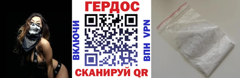 Героин гречка Белая Калитва
