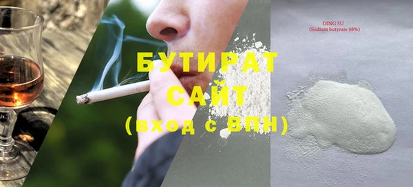 mix Абдулино