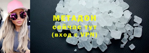 мяу мяу кристалл Абинск