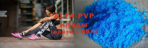 мяу мяу кристалл Абинск
