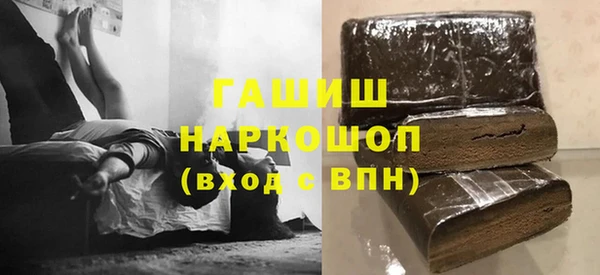 ГАЛЛЮЦИНОГЕННЫЕ ГРИБЫ Нефтегорск