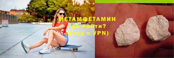 ГАЛЛЮЦИНОГЕННЫЕ ГРИБЫ Нефтегорск