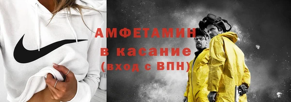 альфа пвп VHQ Нефтекумск