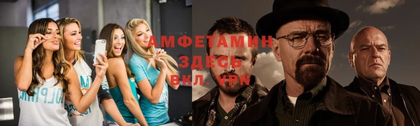 мяу мяу кристалл Абинск