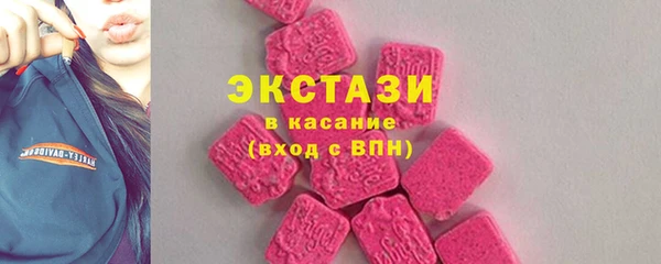 альфа пвп VHQ Нефтекумск