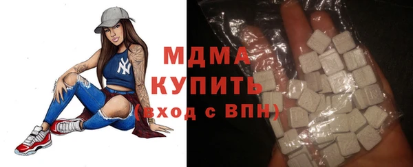 мяу мяу кристалл Абинск