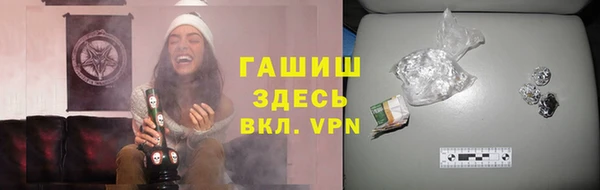 мяу мяу кристалл Абинск