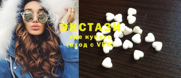 мяу мяу кристалл Абинск