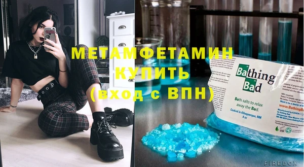альфа пвп VHQ Нефтекумск