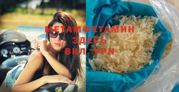 марки lsd Абаза