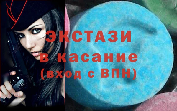 марки lsd Абаза