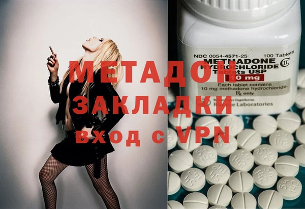 марки lsd Абаза