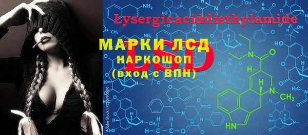 марки lsd Абаза