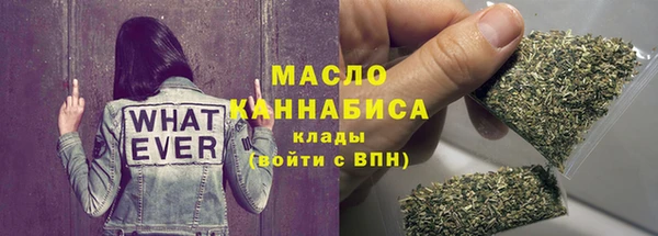 марки lsd Абаза