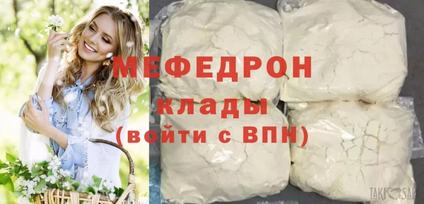 mix Абдулино