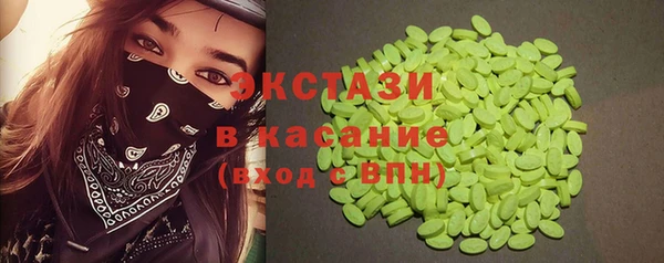 ГАЛЛЮЦИНОГЕННЫЕ ГРИБЫ Нефтегорск