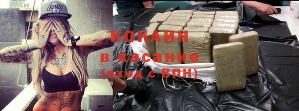 альфа пвп VHQ Нефтекумск