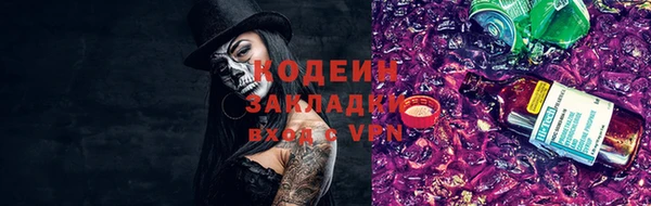 марки lsd Абаза