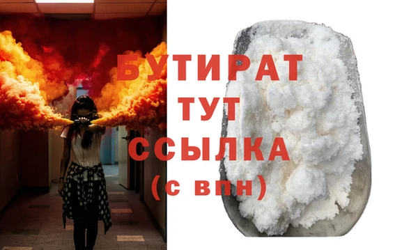 марки lsd Абаза