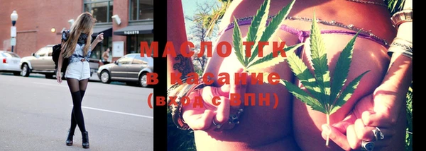 марки lsd Абаза