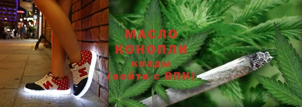 мяу мяу кристалл Абинск