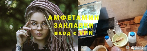 mix Абдулино