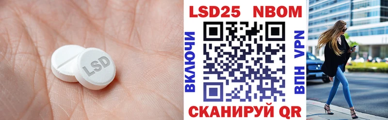 blacksprut ссылка  Белая Калитва  Лсд 25 экстази ecstasy 