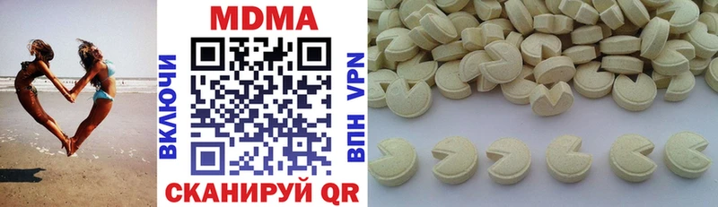 MDMA Molly  Белая Калитва 