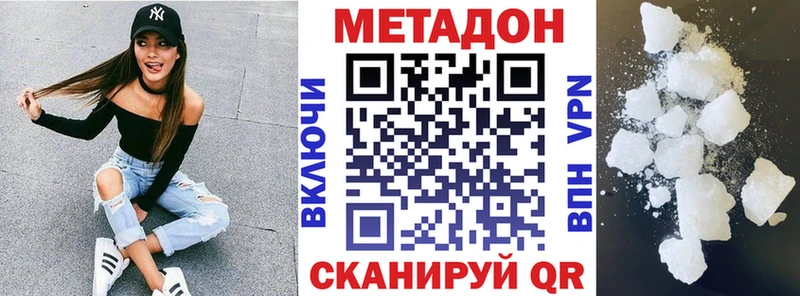 Метадон белоснежный  Белая Калитва 