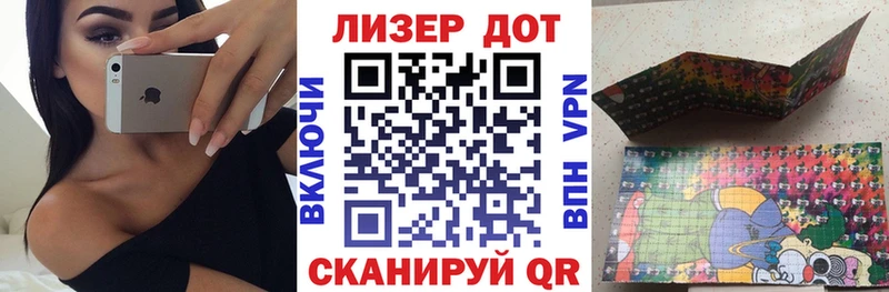 купить закладку  Белая Калитва  Наркотические марки 1,8мг 