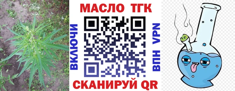ТГК гашишное масло Белая Калитва